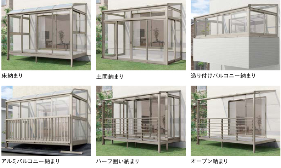 エクセルの伊丹市| サニージュで洗濯動線改善!天気を気にしない物干しスペースにの施工事例詳細写真1